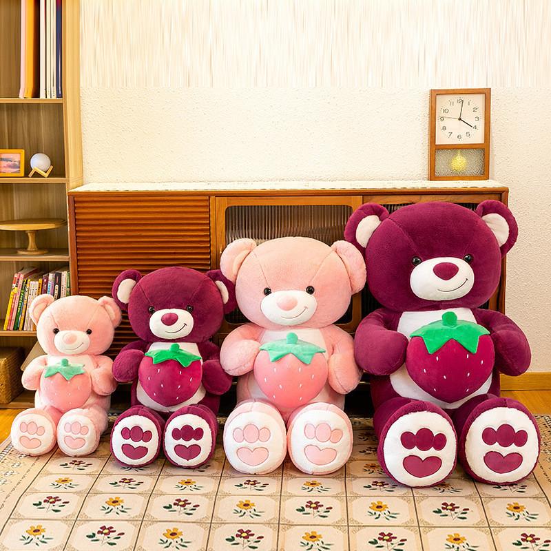 Bear Hug Strawberry Plush Toy Cartoon Stuffed Animal Doll Decoration Gifts Kids