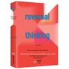 Reverse Thinking: The Key Strategy for Success In Interpersonal Relationships and Motivation