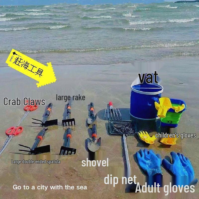 Tide-Chasing Beach Set: Kids' Sand Digging & Clam Equipment - Shovel, Crab Clips, Rake