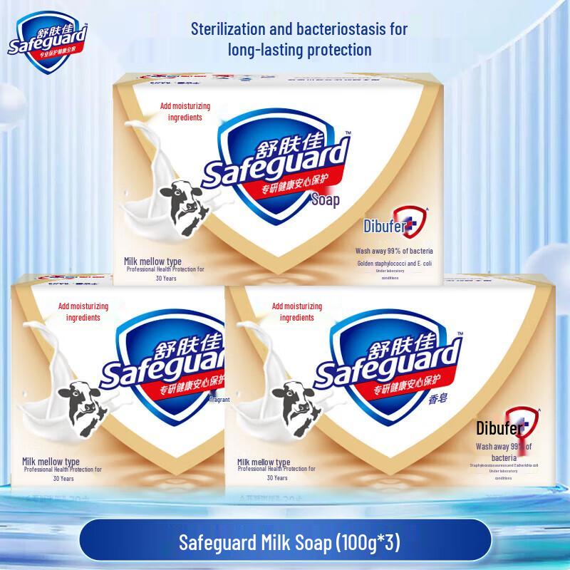 Safeguard Milk Fragrance Soap Bars (3x100g)