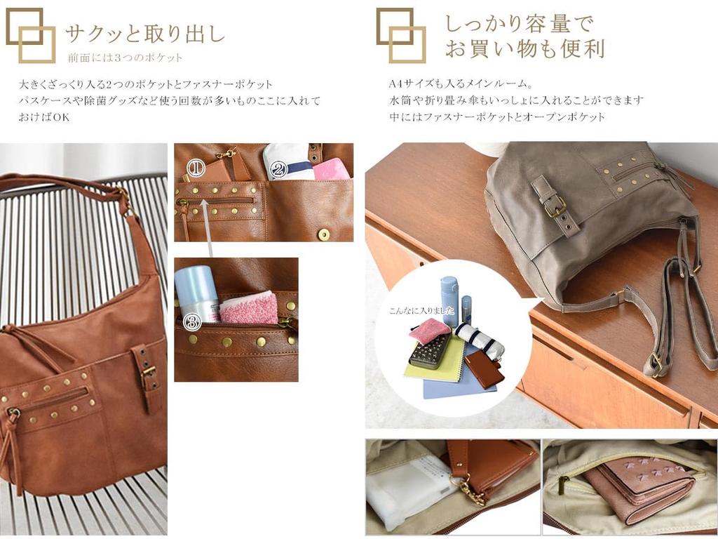 Antique-inspired Shoulder Bag for Women, Lightweight, Studded, and Crossbody. Stylish and Cute, Made of Synthetic Leather. Perfect for Commuting To