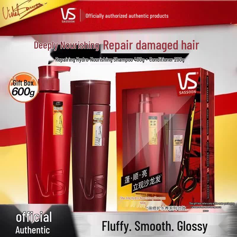 Vidal Sassoon Repair & Hydration Shampoo Duo Set