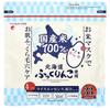 SNS Thema Reismaske 33 Blatt Gesicht Hergestellt 100 Inlands Hokkaido Fukkurinko Enthält 4 Arten Essenz Feuchtigkeitspflege Porenpflege Große Kapazität Japan
