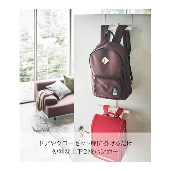 Yamazaki Jitsugyo 5242 Schoolbag & Backpack Hanger 2 Tiers White Approx. W26.5XD11.5XH92.5cm Tower Easy Installation Just Insert into Door