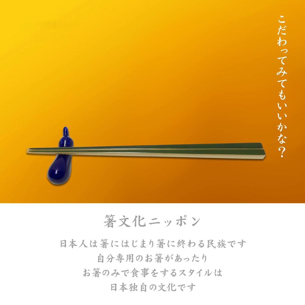 Bento Box bamboo chopsticks for lunch and easy to Comfortable to [Kumamoto-made, Chopsticks] Japanese-made boxes. Durable, moisture-resistant, use.