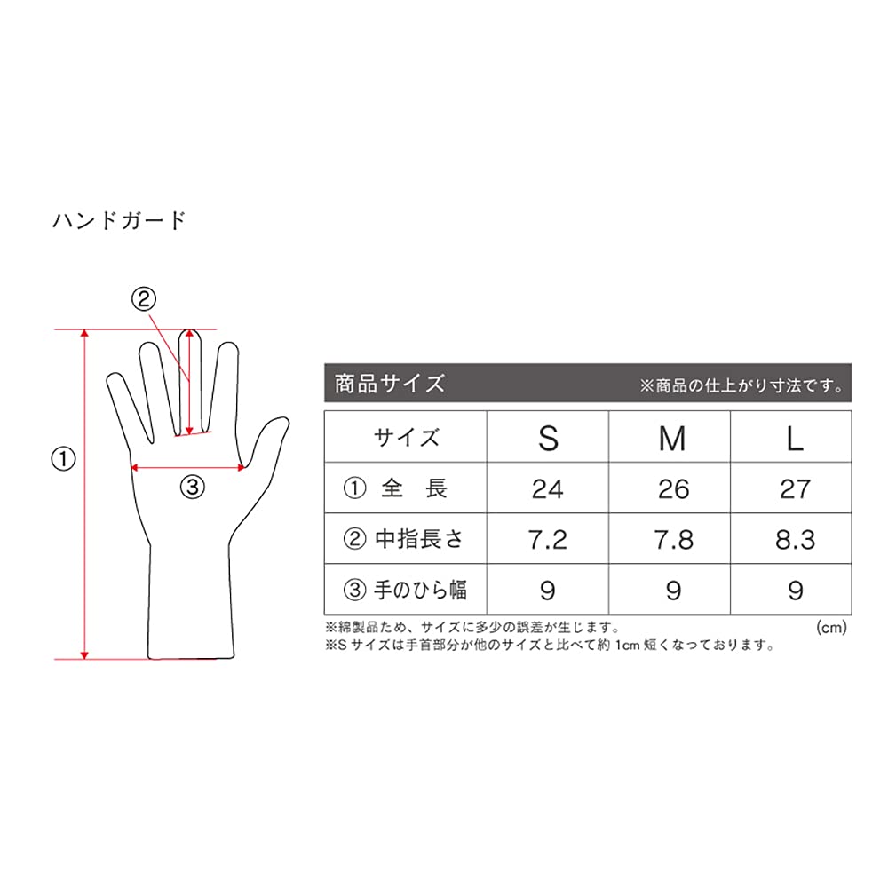 Otafuku Gloves Hand Guards Large (10 Pairs)