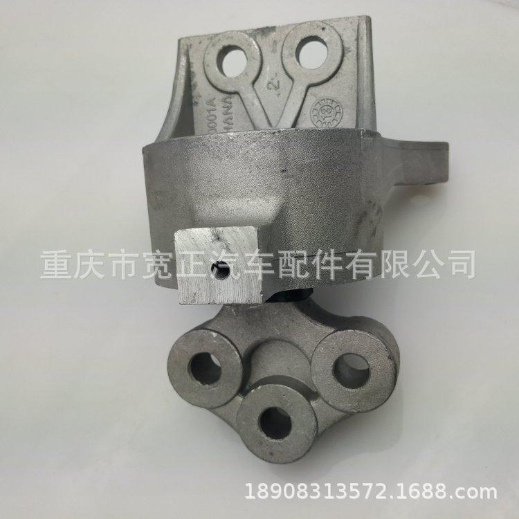 Left Suspension Cushion for Changan CX20