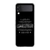 Phone Case For Samsung Galaxy Z Flip 3 4 5 Hard Folding Clear PC Lyrics Quotes Islamic Quotes For Samsung Z Flip 6 Cover