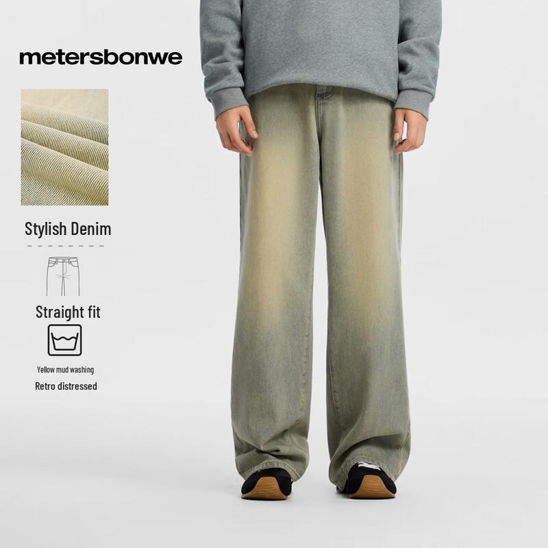 

Мужские джинсы Metersbonwe в стиле ретро, потертые, свободного кроя, с прямыми штанинами XL 180/88A