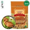 Ziguangyuan Halal Cooked Meats & Gift Boxes