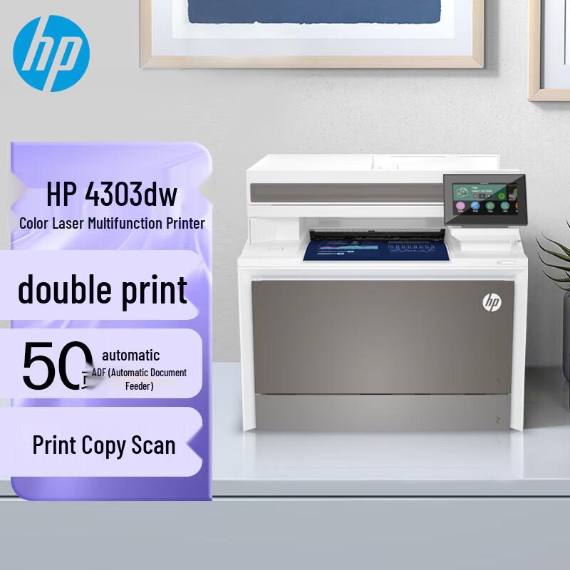 HP 4303 Color LaserJet Multifunction Printer