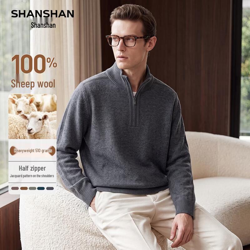 SHANSHAN Men's 100% Merino Wool Half-Turtleneck Sweater