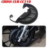 1 Piece Front Brake Disc Cover Replacement Parts For Cross Cub 110 CC110 Motorcycle Caliper Protection Rotor Guards-A99D