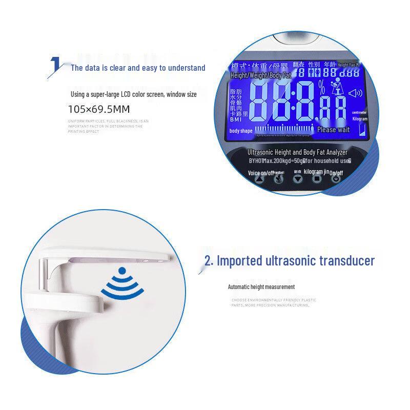 Beryl BYH01 Ultrasonic Smart Height & Weight Scale (CN version)