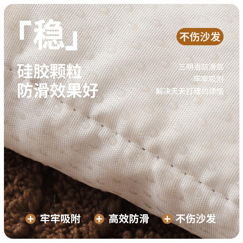 Light Luxury Plush Sofa Cushion  Autumn And Winter Seat Cushion Non-Slip High-End Sense Straight Row Seat Cushion Cover Dustproof