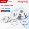 304 Stainless Steel Thickened Flat Washer Spacer M4 M5 M6 M8