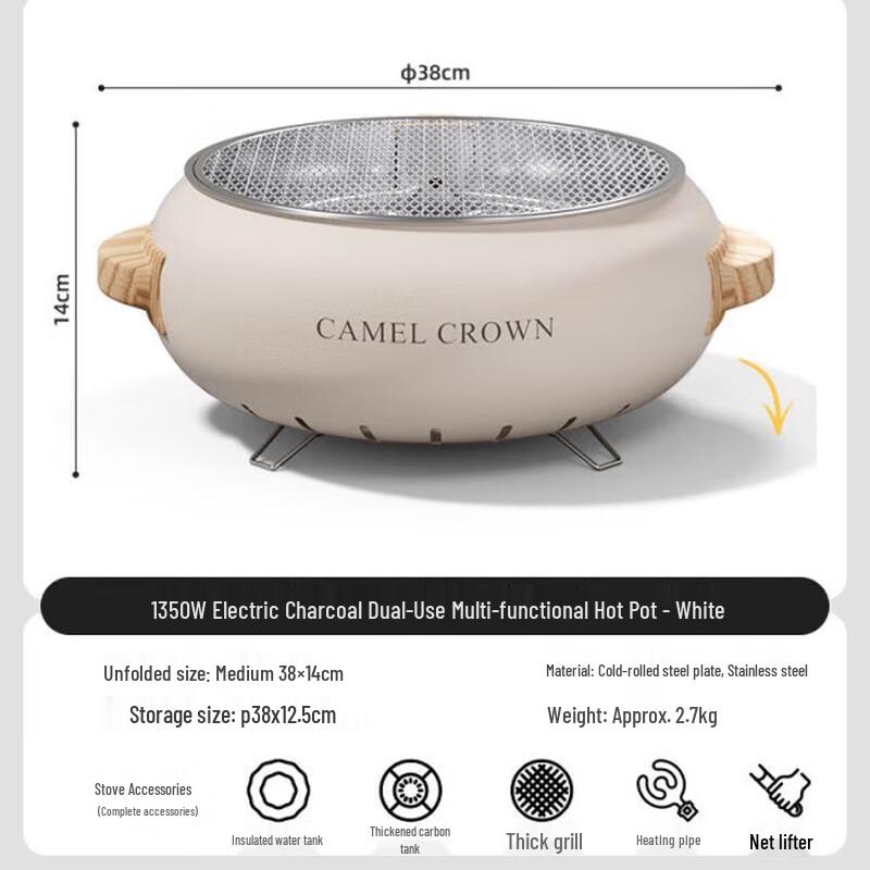 Camel Indoor Electric Grill & Tea Stove Set