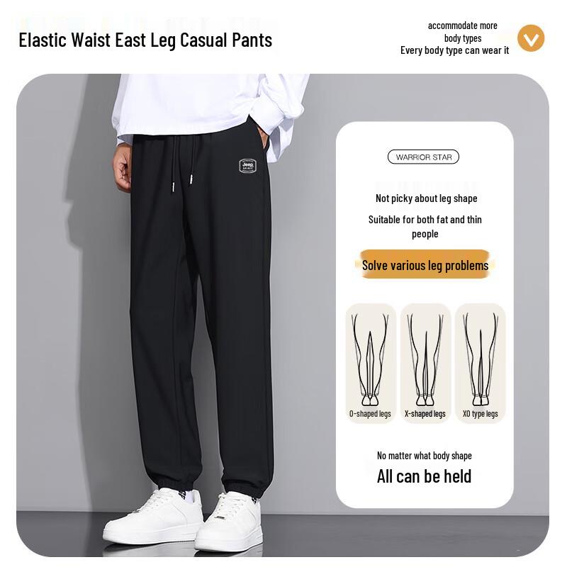 JEEP SPIRIT Men's Quick-Dry Outdoor Jogger Pants