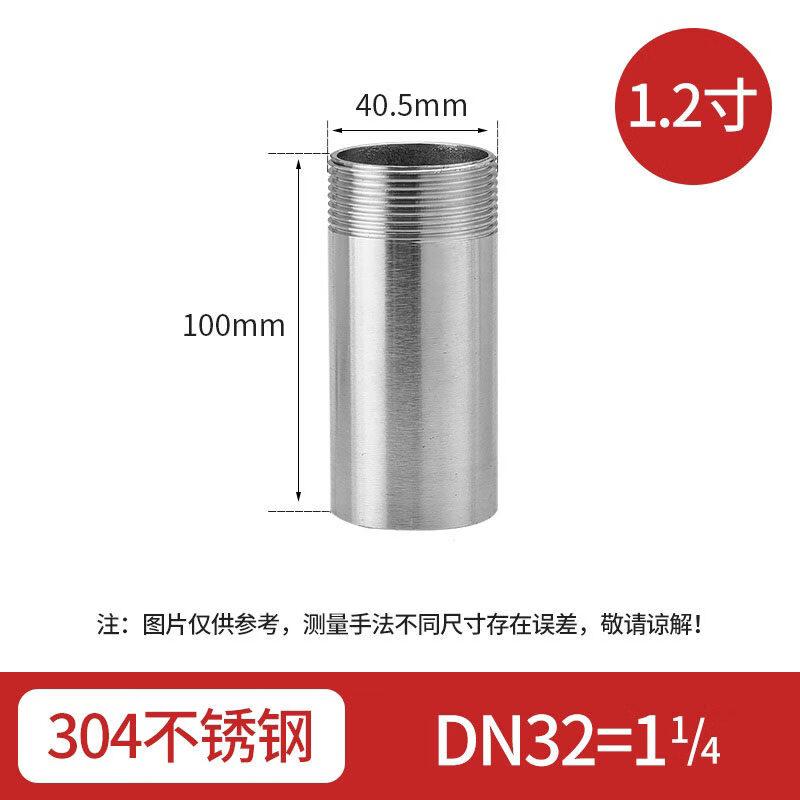

Miflame Stainless Steel Welding External Thread Connector