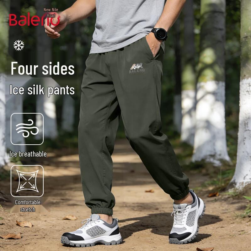Baleno Men's Summer Ice Silk Loose Tapered Pants