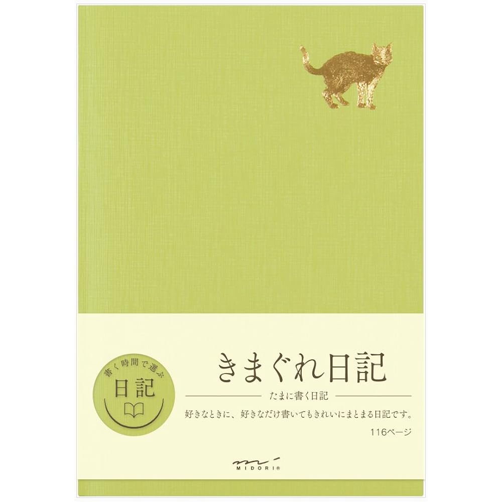 DESIGNPHIL Midori (MIDORI) Diary Whimsical A 12871006