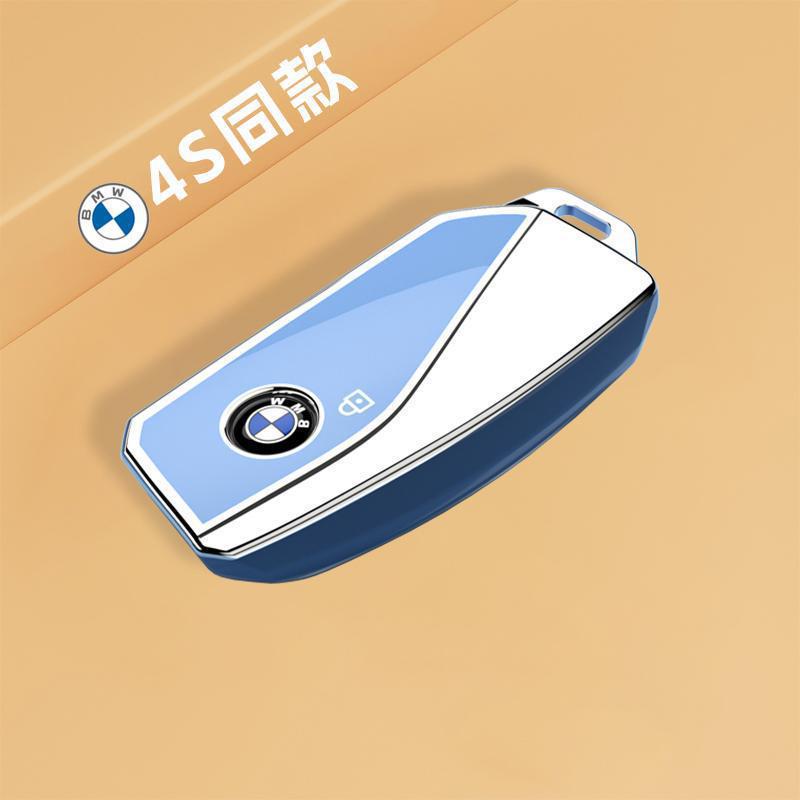 

BMW X6 Key Cover Shell - 2024-2025 Models, Unisex Protection BMW X6 (Import) / 2023-2025 models