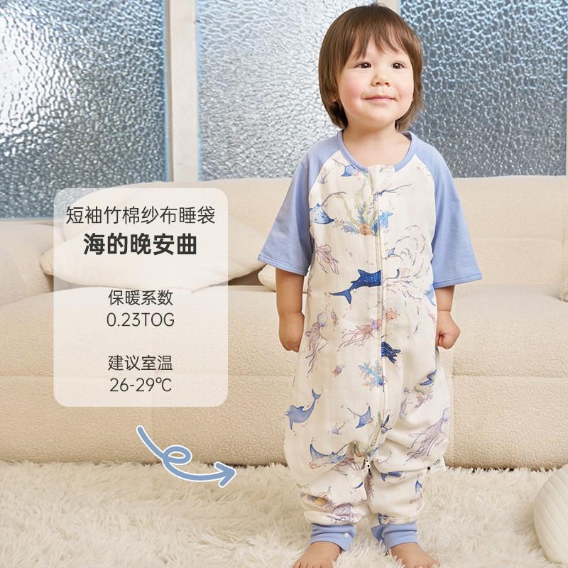 Bamboo Cotton Short Sleeve Footless Sleep Sack Toddlers Lightweight Baby Sleepwear A-Class Safety