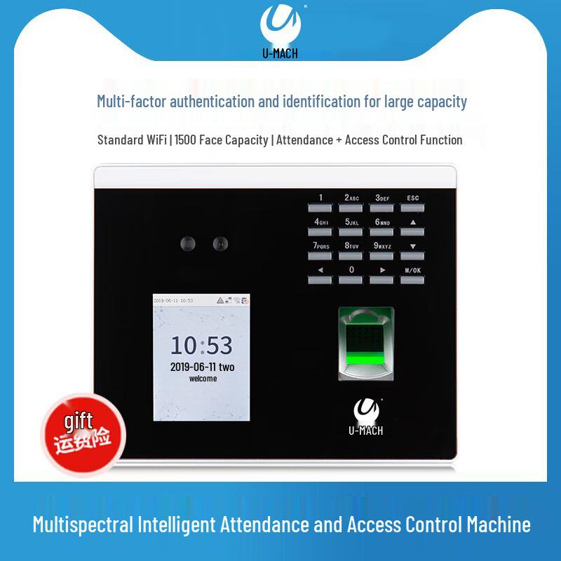 Youmash U-XFTJ100-WIFI Face & Fingerprint Recognition Attendance and Access Control System
