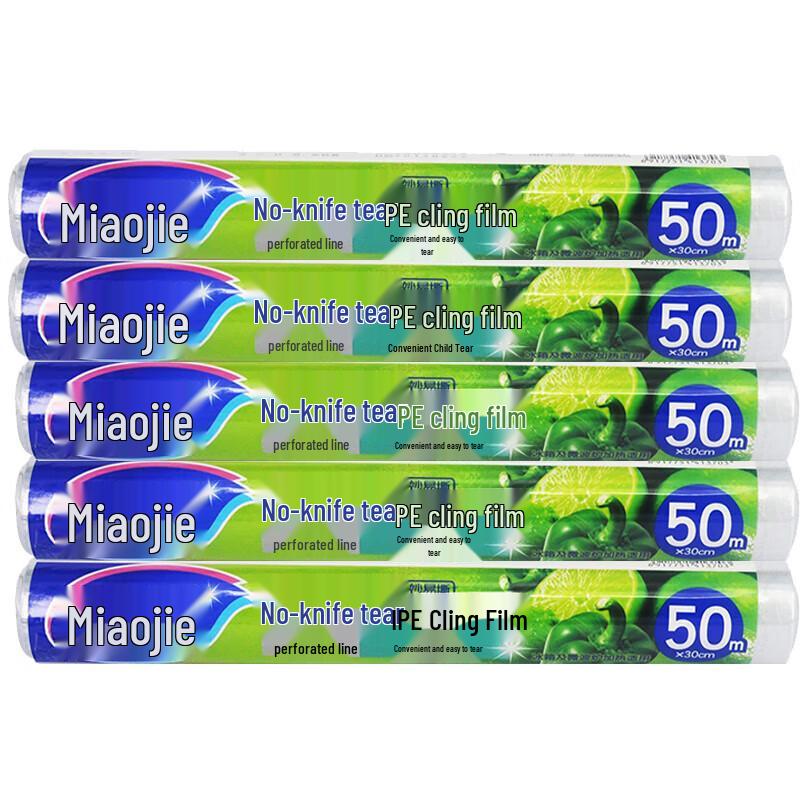 Miaojie No-Cut PE Cling Film