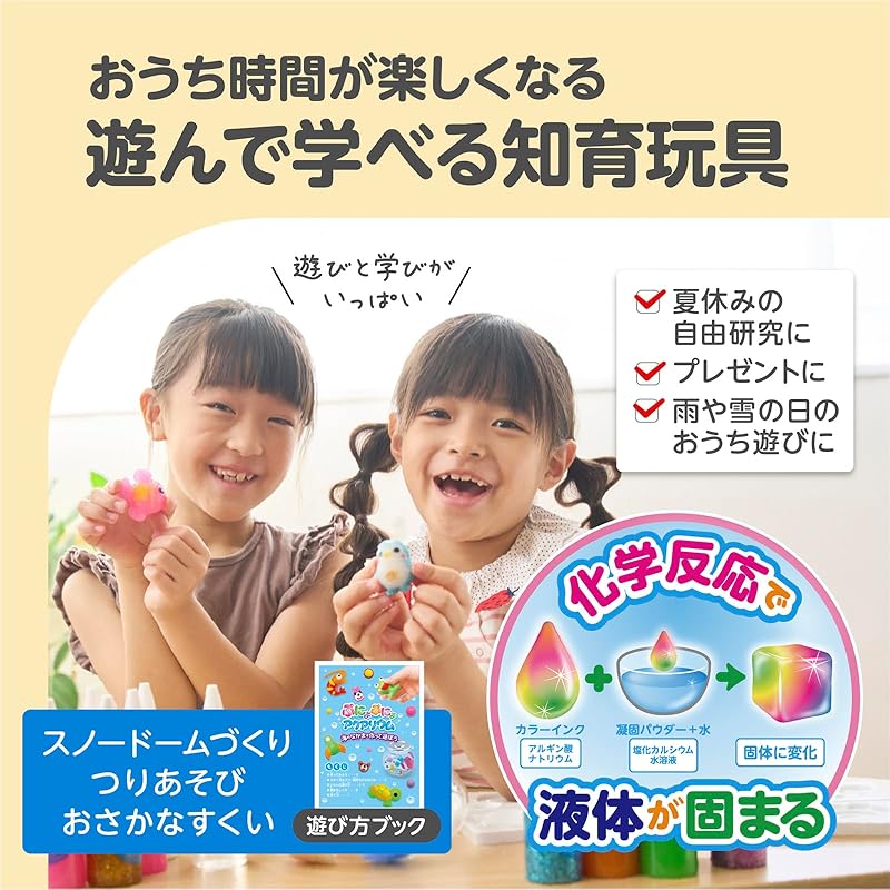 EDISON TOY Squishy Aquarium, Build and Play with Sea Creatures, 6-Color Set, KJT12051, Ages 6 and Up