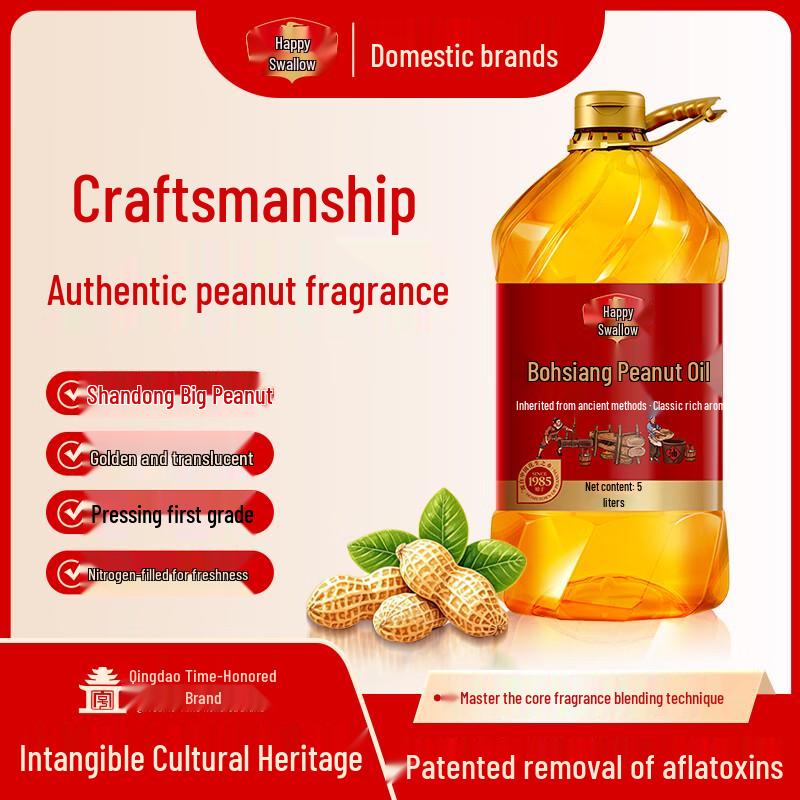 Xi Yan First Grade Pressed Peanut Oil