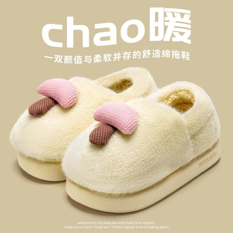 

Хлопковые тапочки женские милые осенне-зимние сумки и новые домашние комнатные тапочки на толстой подошве для confinement женские 36 -37 [Suitable for sizes 35-36]