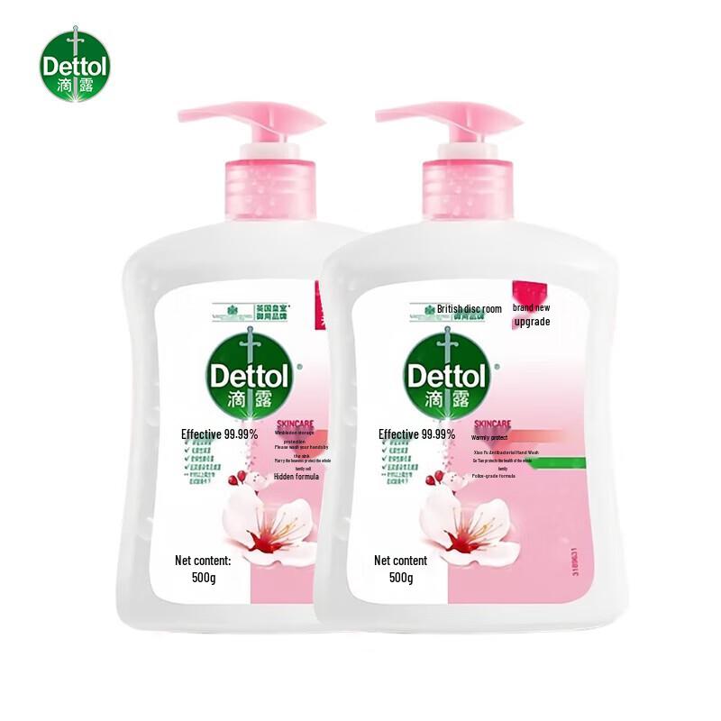 Dettol Moisturizing Antibacterial Hand Soap Refill, Grain Scent, 2x500g
