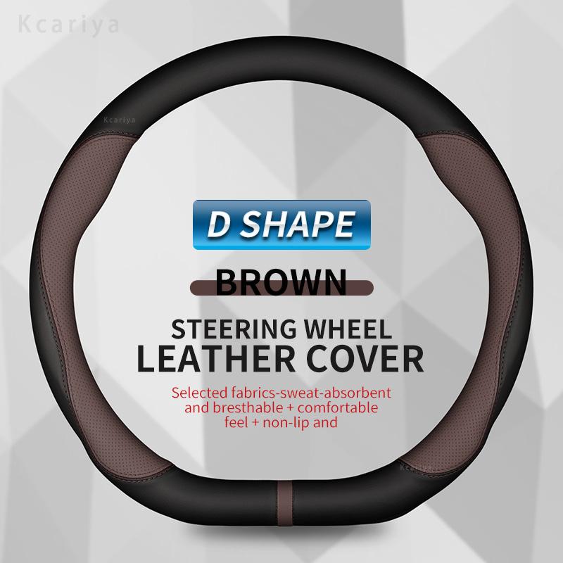 3D Embossed Non-slip Steering Wheel Cover 38CM for Chevrolet Cavalier Colorado Cruze Lacetti Onix Orlando Silverado Spark Tahoe XF1