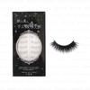 E.L.G - Laura-Mier False Eyelashes Double Layer