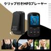 64GB Music MP3 Player Bluetooth 5.3, with Clip, Portable HiFi Sports Music Player for Kids (28g), Shuffle & Repeat Playback, TF Card Expansion Up To 1