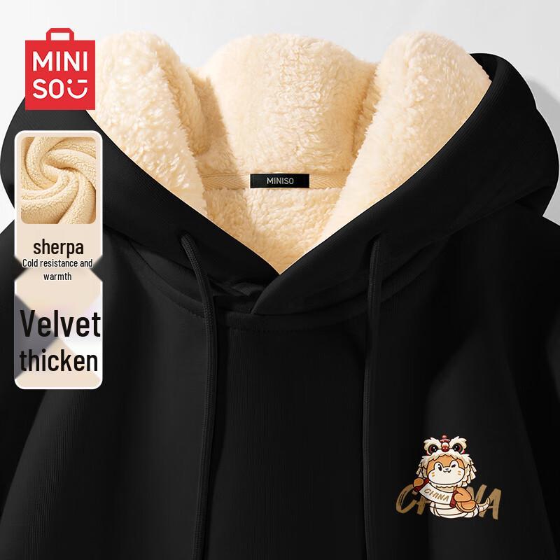 MINISO Men's Year of the Snake Fleece-Lined Hoodie