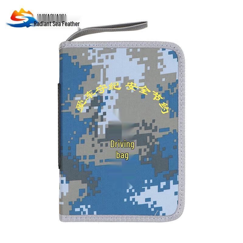 Huiyao Sea Feather Camouflage Organizer Bag