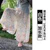 Broken flower pictorial bud culottes women's summer new high-waisted skirt, small drape wide-leg pants