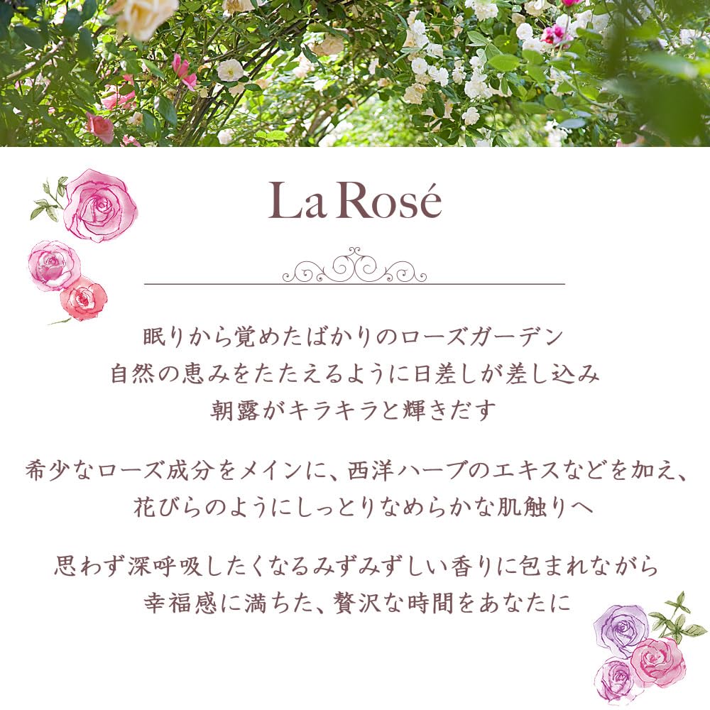 House of Rose La Rose Body Soap RG 250mL Body Wash, Fresh Rose Scent