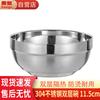 Huihuang 304 Stainless Steel Double-Layer Insulated Bowl