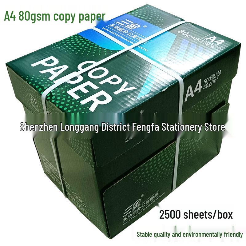 Коробка копировальной бумаги А4 - 2500 листов, 70г/80г, Плотная офисная бумага A4, 2500 sheets, 80g