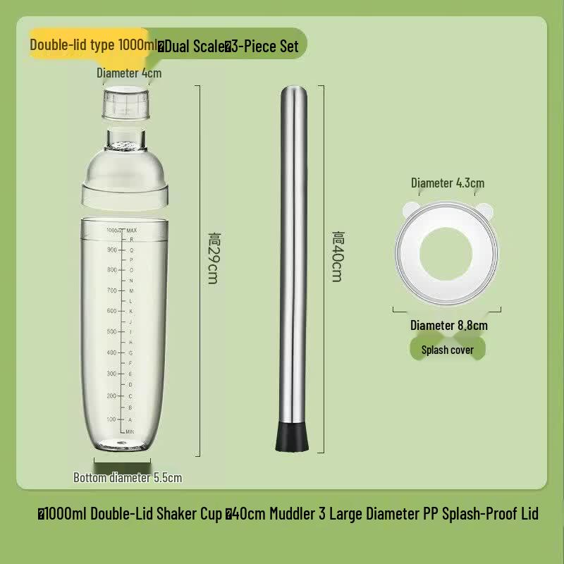 ZISIZ Shaker Cup