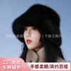 Autumn and winter imitation fox hair bucket hat women's cold and warm ear protection Mongolian hat fashion show small face