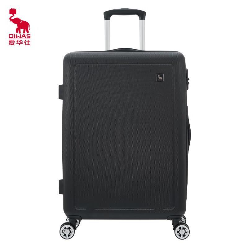 

OIWAS OCX6770-20 ABS Business Travel Luggage