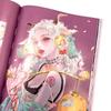 Sternenstruktur Mädchen Illustration Kunstbuch