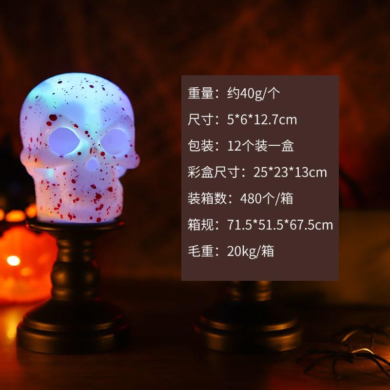 Halloween jack-o-lantern decorative props, electronic candle lights, party supplies, ornaments, night lights, black cat pumpkin lights