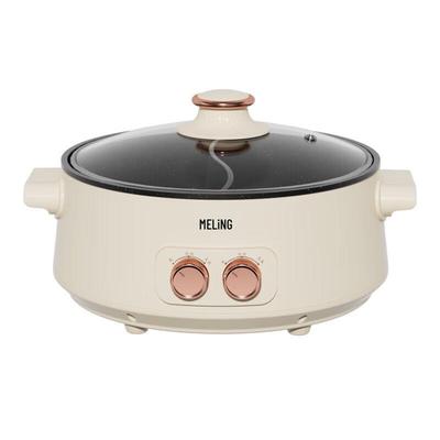 MeiLing Split Electric Hot Pot