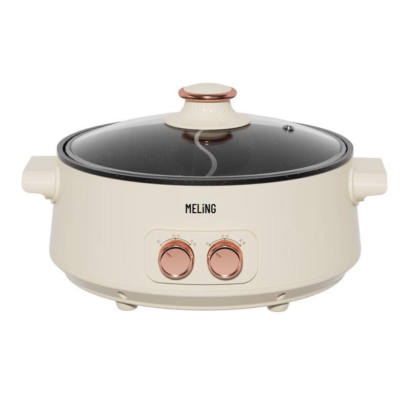 Meiling Split Electric Hot Pot
