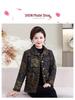 Stylish Floral Plush-Lined Cotton Jacket for Mid-Aged and Elderly Women - Warm, Loose Fit with Lapel